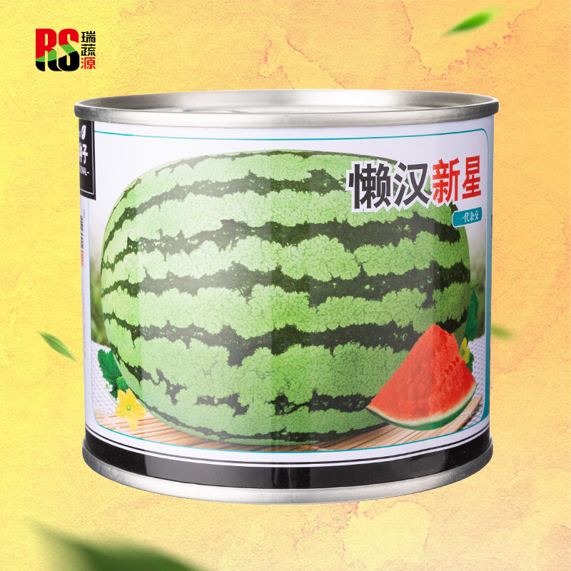 京东蔬菜类如何查看历史价格|蔬菜类价格历史