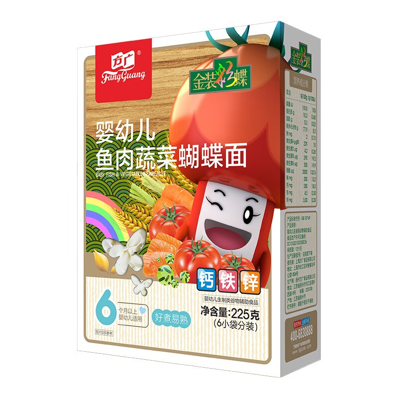 京东母婴玩具 2020-09-24 - 第7张 | 最新购物优惠券 京东母婴玩具 2020-09-24 - 第7张 | 最新购物优惠券