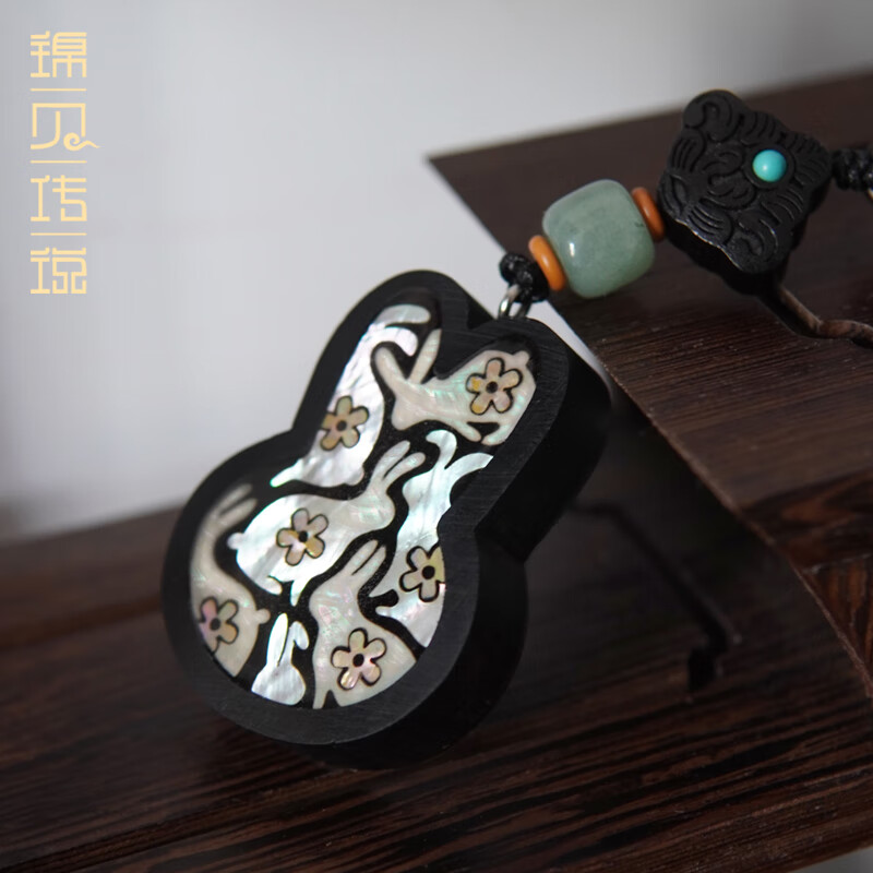 锦贝传说贝雕钥匙挂件车钥匙坠背包装饰品男女士挂饰吊坠钥匙挂件 玉兔平安挂件