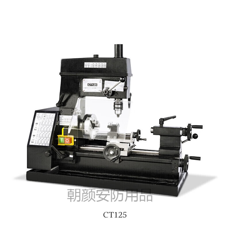 ct125迷你小车床钻铣床微型车床钟表机床教学机多功能工具机订做