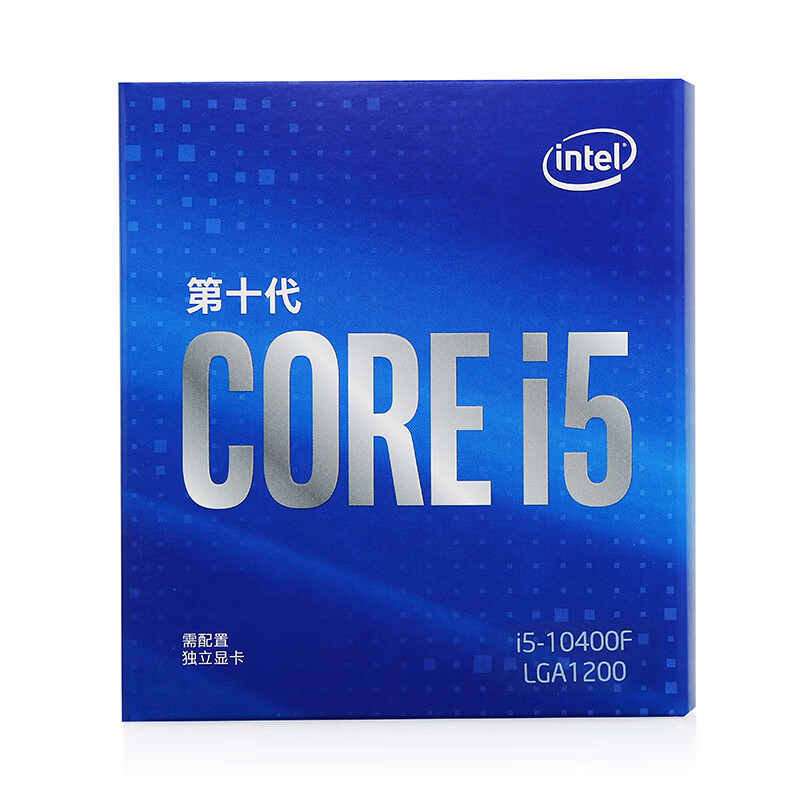 品牌+产品型号：i5-10400F CPU处理器10400和10400f推荐哪一个？