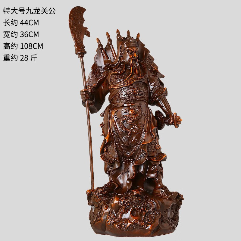 礼缘结善关公像武财神武财神爷神像摆件睁眼闭眼客厅办公室开业乔迁