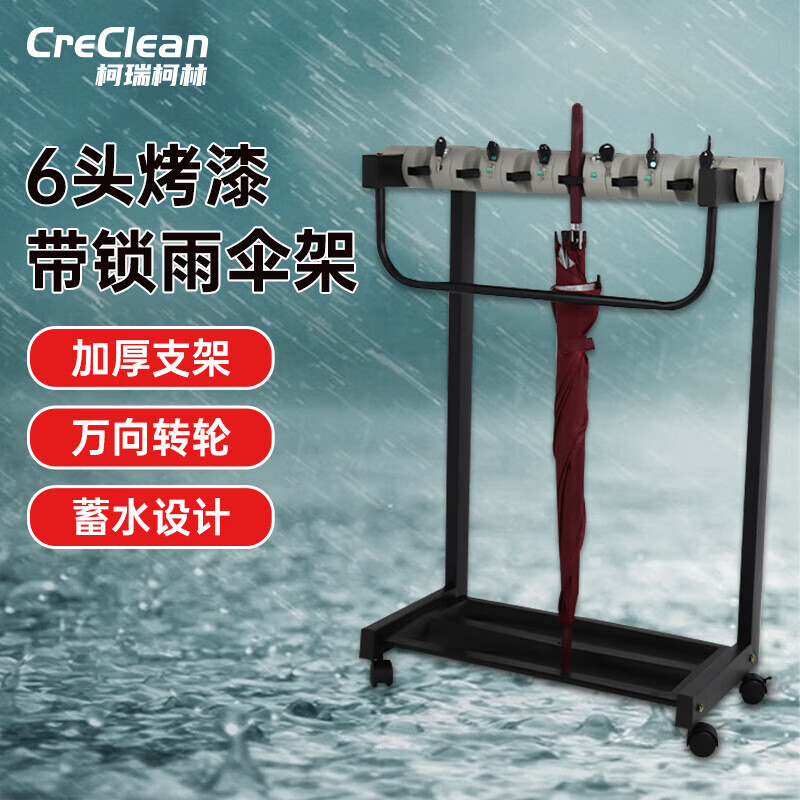 手机上怎么查清洁工具京东历史价格|清洁工具价格比较