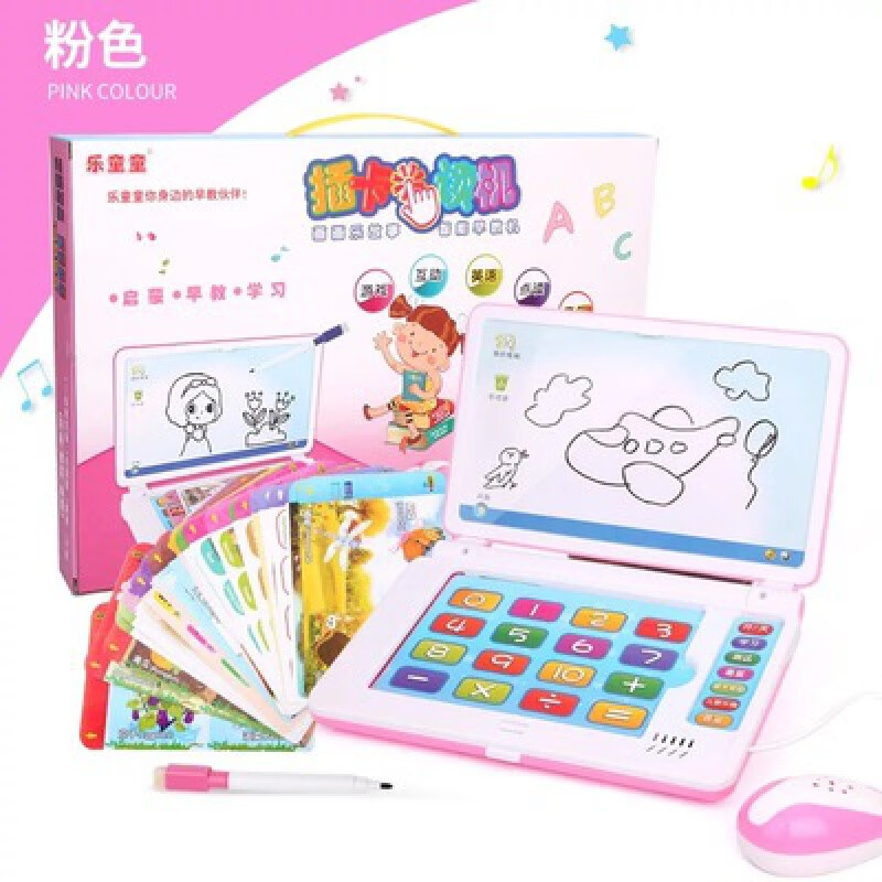创京懿选良兴儿童早教机卡片 良兴451儿童早教机双语笔记本学习机儿童