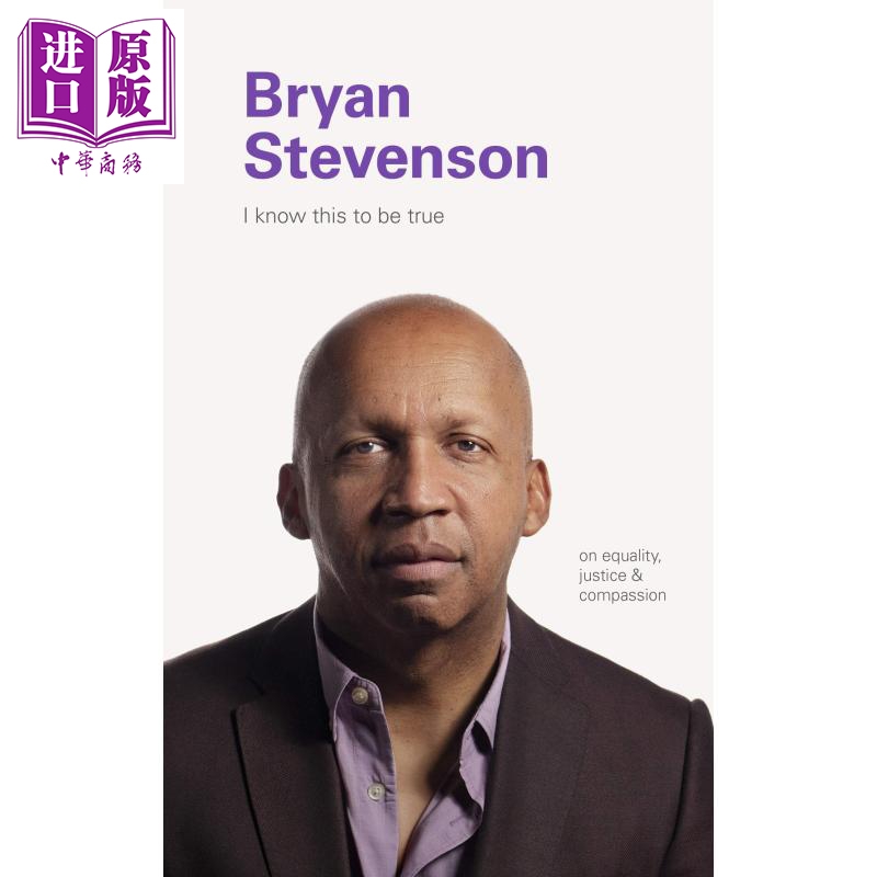 布莱恩·史蒂文森英文原版i know this to be true bryan stevenson