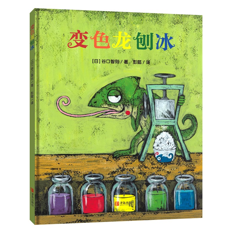 儿童绘本价格历史记录查询|儿童绘本价格走势图