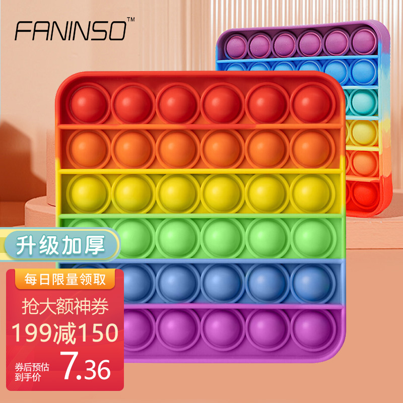 京东历史最低价商品榜 2022-03-03 - 第26张  | 最新购物优惠券