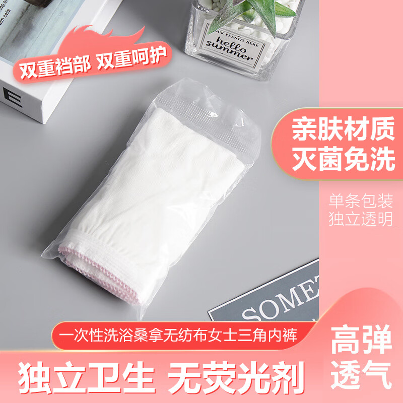 梦棉人品牌文胸/内裤：价格走势、销量排名及评测