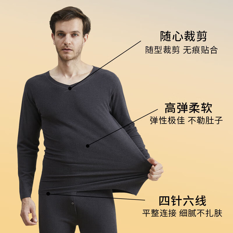 佧森滋德绒内衣男士打底衫打底单件保暖上衣磨毛柔软可外穿秋衣秋裤 经典黑上衣 L