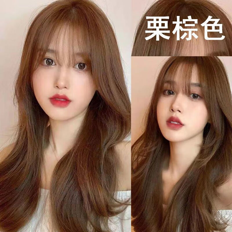 爱琳伊尔栗棕色染发剂自己染发女植物家用染发膏植物流行色奶茶 栗