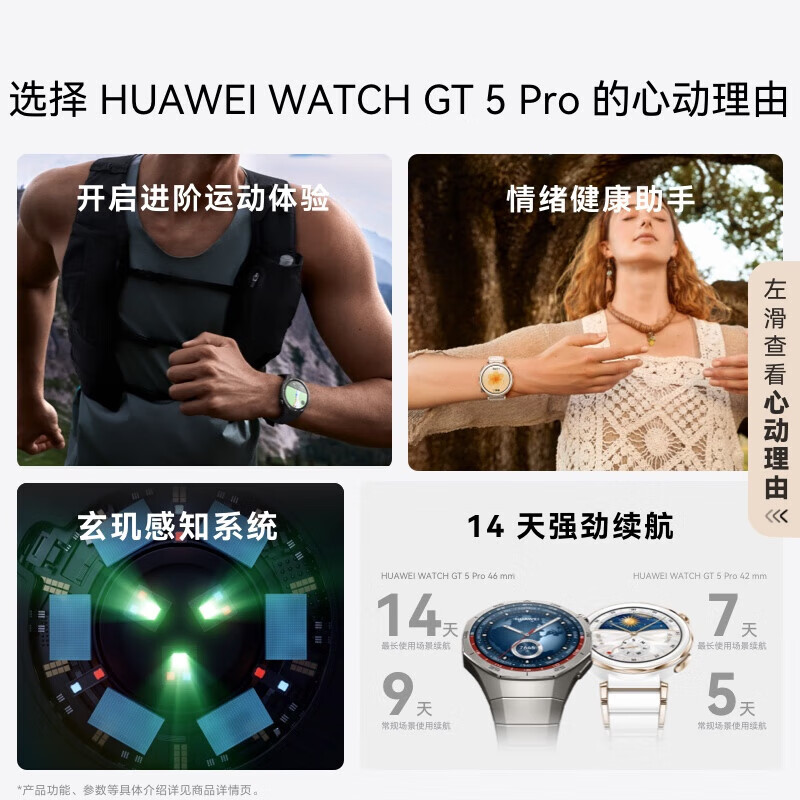 商品图片 4