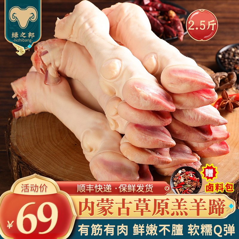 羊肉历史价格走势助手|羊肉价格历史