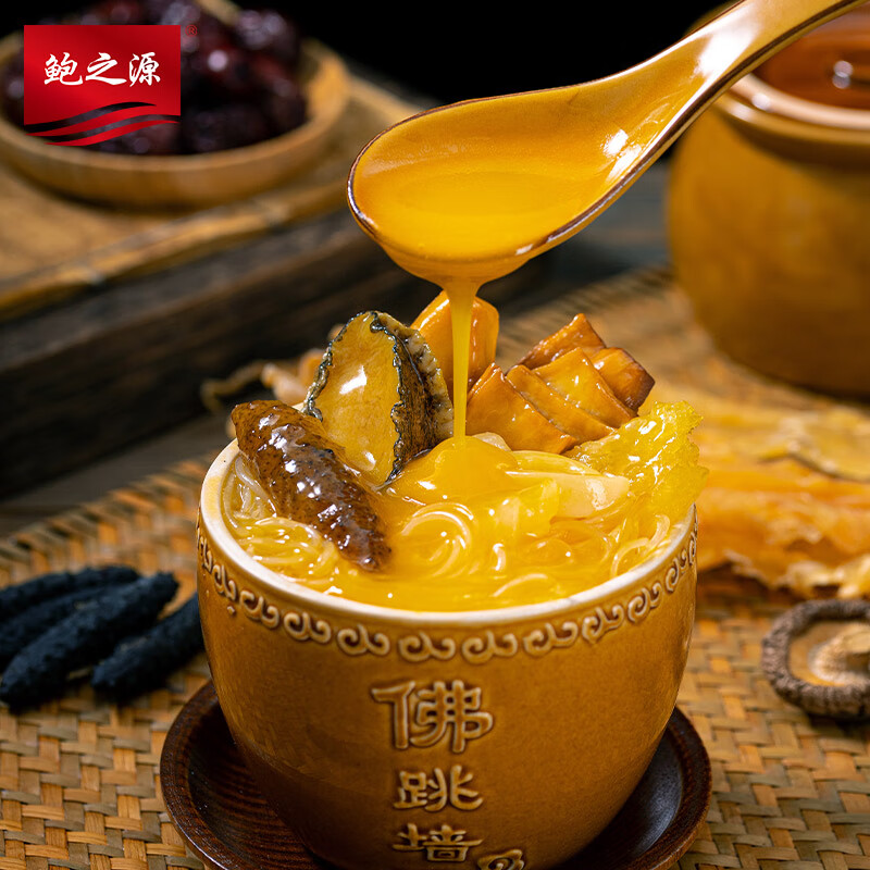 鲍之源正宗金汤佛跳墙加热即食花胶鲍汁鲍鱼捞饭海鲜中秋送礼盒220g*5