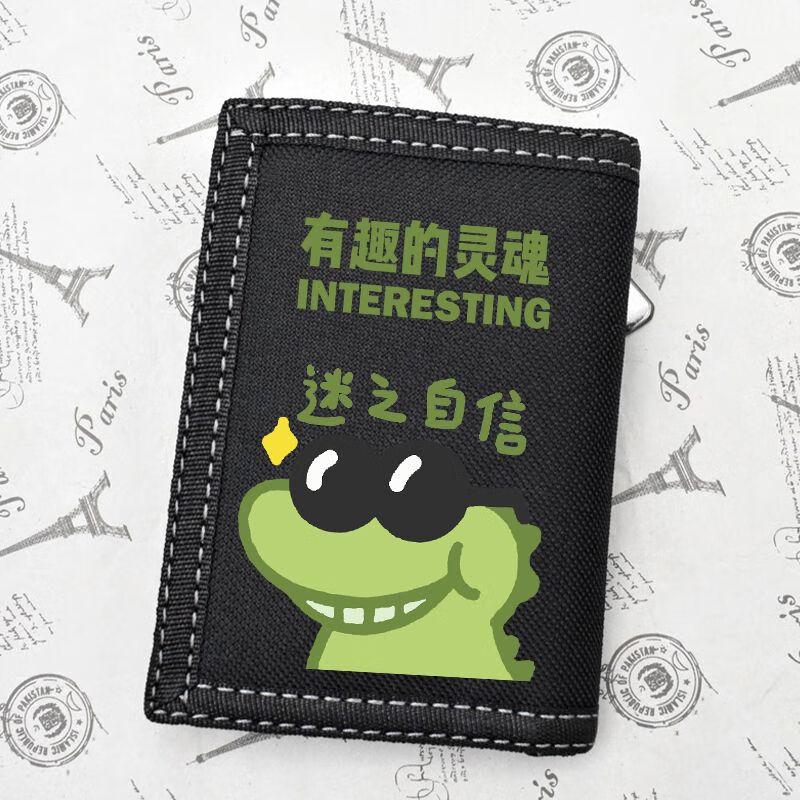 俪幽儿童钱包男童搞笑小恐龙表情包学生短款钱包小青蛙小鳄鱼趣味皮夹