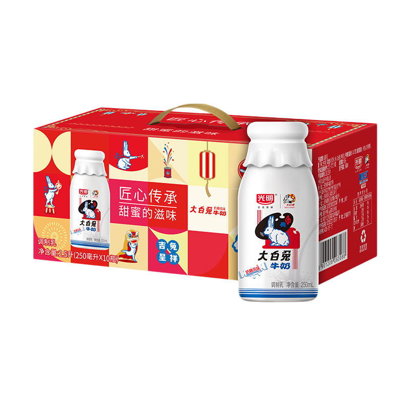 Bright 光明 大白兔 风味牛奶 250ml*10  奶糖风味 国潮礼盒装