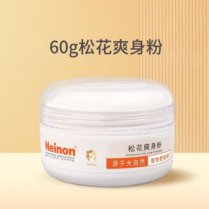 中草药松花粉的功效_松花粉的作用与功效_松花粉的功效与作用点