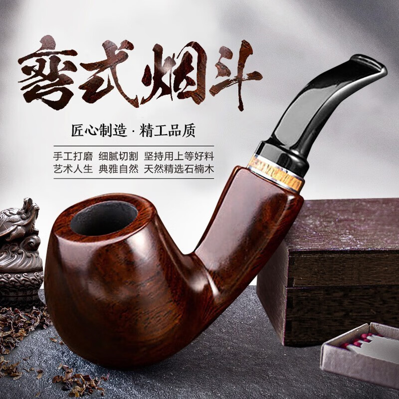 烟斗及配件历史价格查询方法|烟斗及配件价格走势