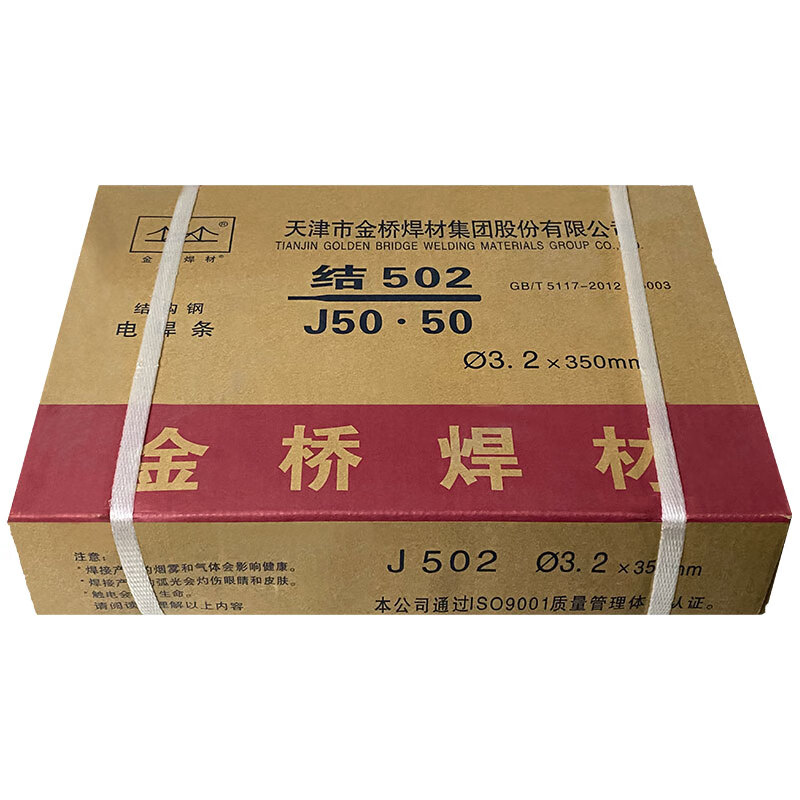焊把线行业动态：如何选择优质的焊把线厂家