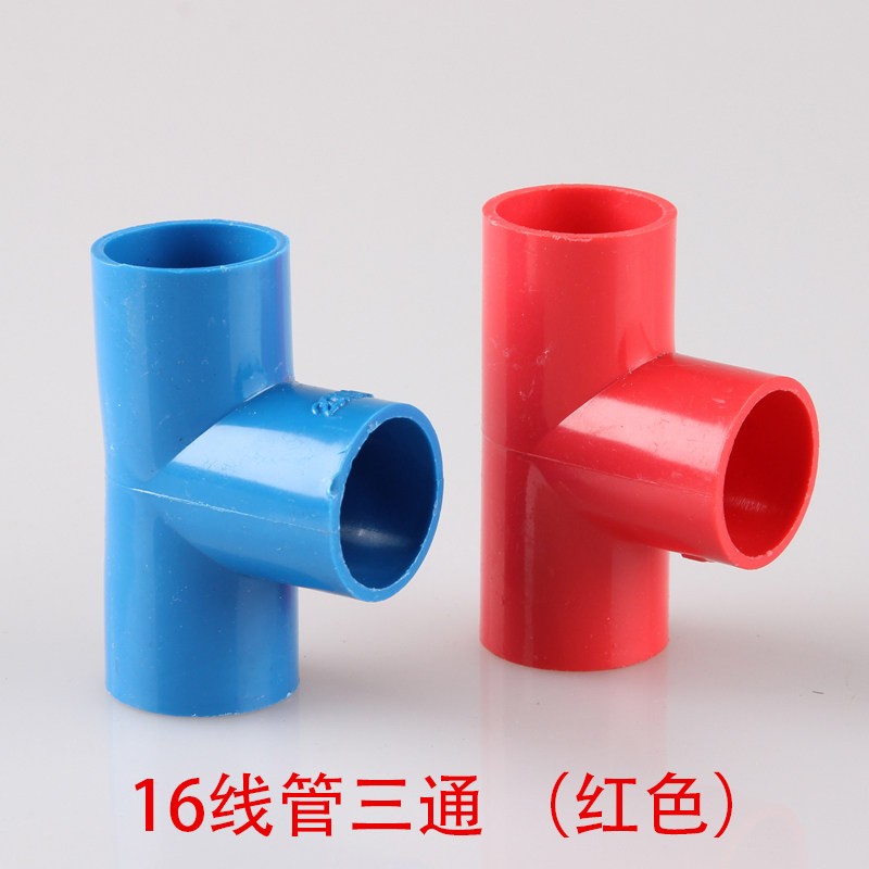 天一金牛 pvc-u 线管16 20 电线套管 阻燃 绝缘pvc线管管件配件 16