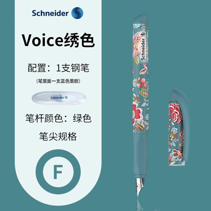 ʩ�͵£�Schneider���¹����ڽ�ʦ�����������꼶ѧ����д���ֿ���������칫�� �ֱʴ��ʺУ�Voice��ϵ�� F��0.5MM ��ɫ��ɫ ��֧�ֱ�