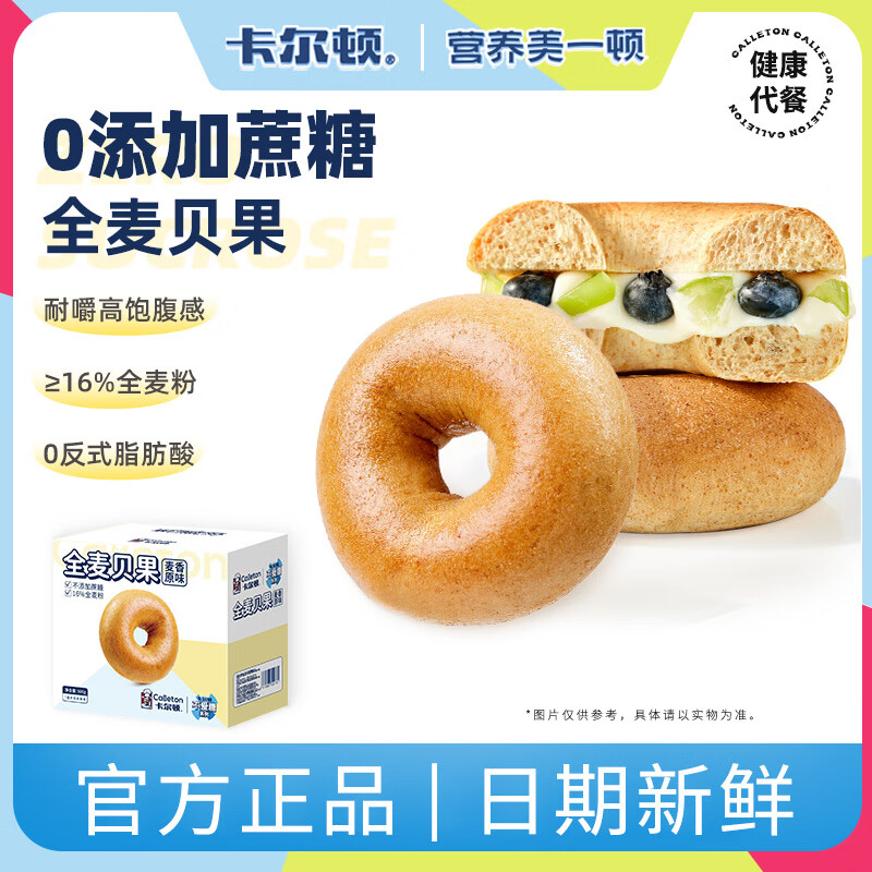 糕点点心历史价格查询小程序|糕点点心价格历史