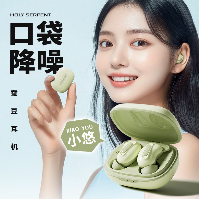 配图3