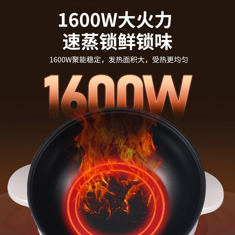 华生家用多功能锅电蒸锅电煮锅电火锅多用途锅双层单层蒸包子锅电锅大容量定时不粘可拆洗不锈钢蒸盘 8L 【直径36CM】【不粘内胆 +可定时】 电蒸锅