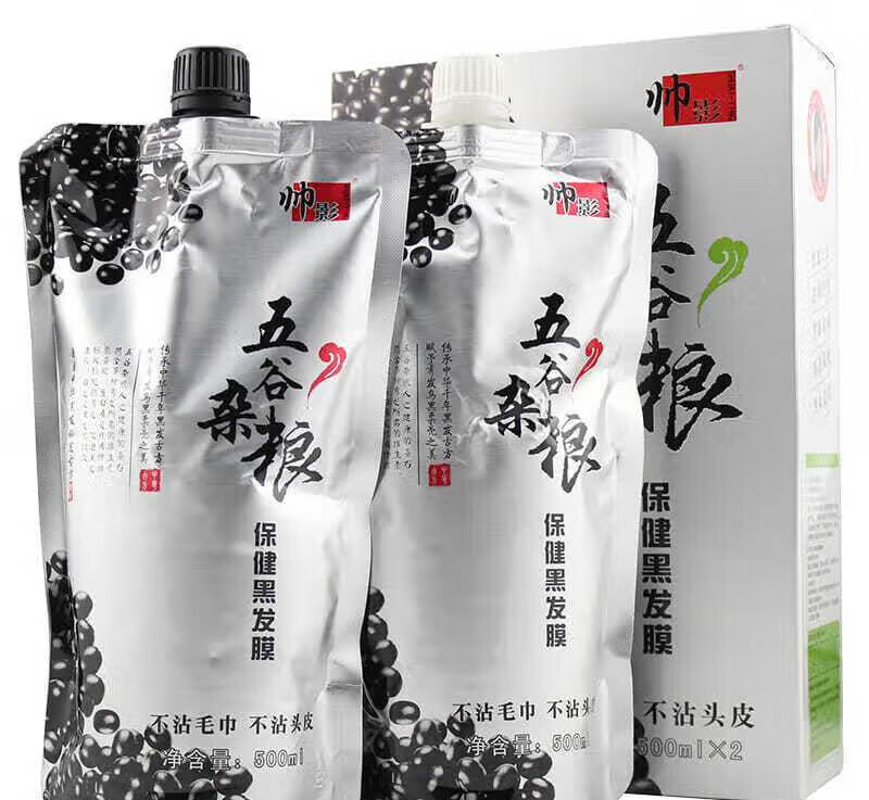 韩婵帅影五谷杂粮芳香无臭黑油膏 乳 不沾头皮自然黑 自然黑