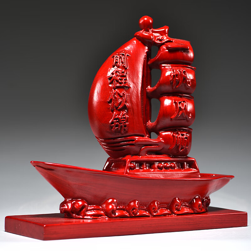 红色木质精雕一帆风顺长15cm