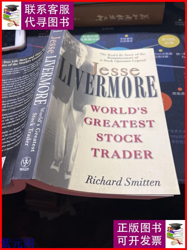 jesse livermore:worlds greatest stock trader wile