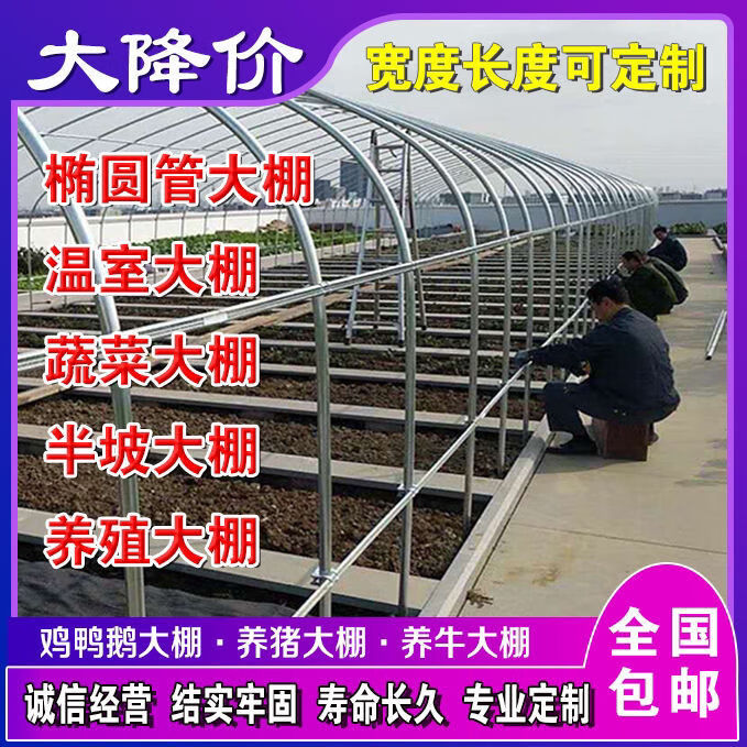 大棚架蔬菜大棚骨架溫室大棚 鋼管鋼架養(yǎng)殖大棚骨架熱鍍鋅 大棚配件