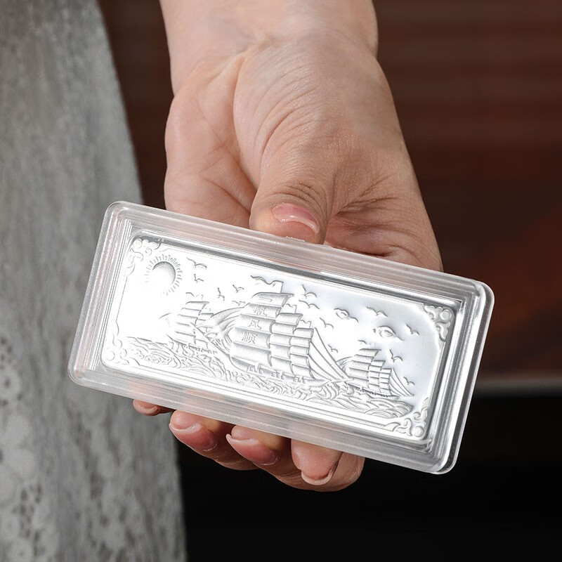 泰光银楼 白银集团999足银投资银条100克一帆风水白银制品 投资收藏