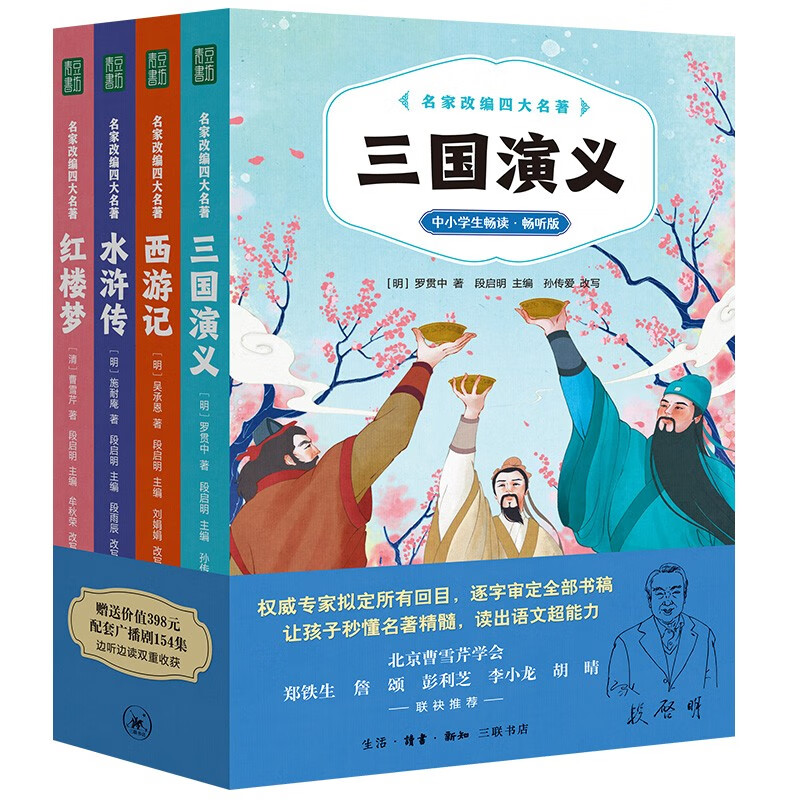 看京东儿童文学历史价格走势|儿童文学价格走势