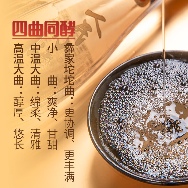 人民小酒收获 希望 53度清酱香型白酒纯粮食酿造酿酒大师季克良大师签名款 53度 500mL 1瓶 收获 单瓶装