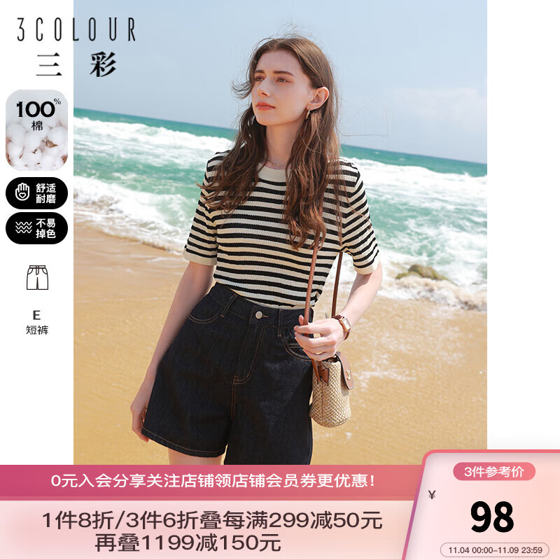 三彩2023夏季新款深色牛仔裤高腰短裤休闲直筒裤时尚简约女 黑蓝 165/72A/L使用感如何?