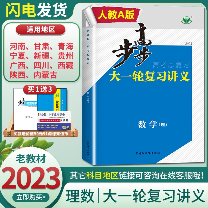 步步 相关京东优惠商品排行榜 价格图片品牌优惠券 虎窝购