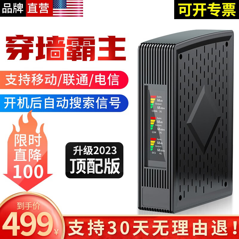 【三频穿墙王】手机信号增强器放大器接收器移动联通电信2g3g4g5g家用办公室野外露营农村山区果坊 全新升级顶配版【别墅-地下室-农村-山区】怎么样,好用不?