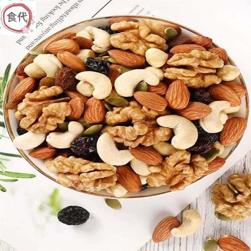 千畅安新疆零食混合状什锦果仁干果营养健康零食 500g