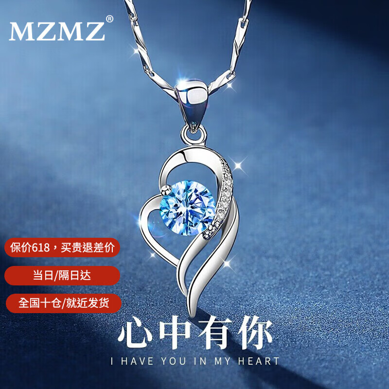 查询铂金项链历史价格走势|铂金项链价格比较