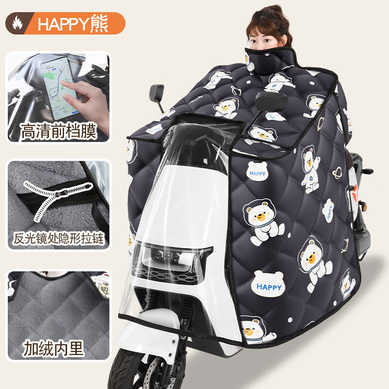 ���ڲ�������Դ�綯�����类�ﶬ�����޼Ӵ�Ӻ񶬼���ů��ƿ��Ħ�г���ˮ������ ������ʽ����ɫHAPPY��