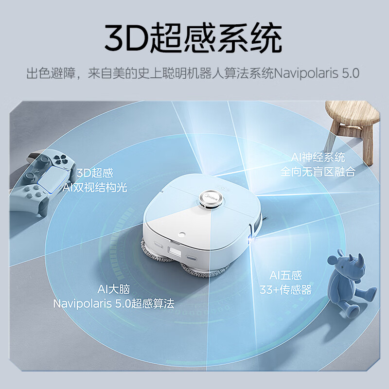 美的V12扫地机【龙年限定礼盒】自动拖地机怎么样？有什么亮点？值得入手吗？-图片1