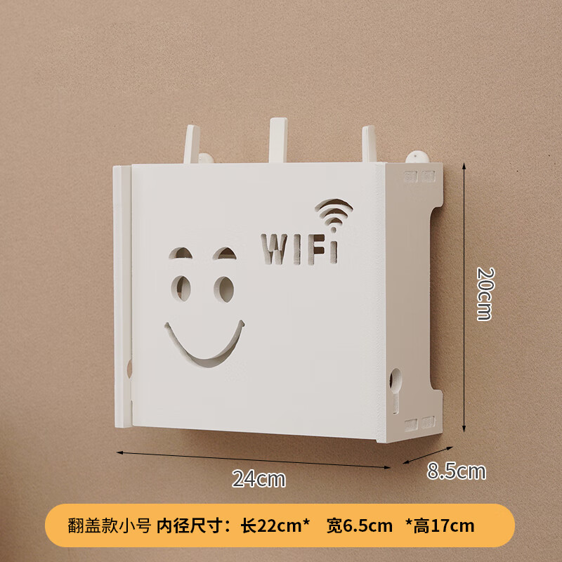 布菲朵机顶盒置物架免打孔 路由器收纳盒墙上wifi电视机顶盒壁挂式