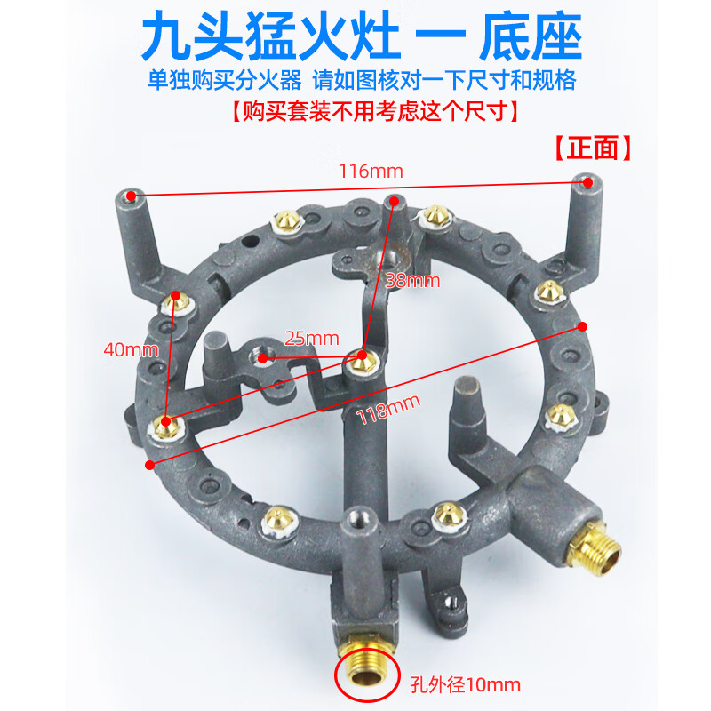 kedoety猛火灶配件大全天然气煤气灶燃气灶具改装九头炉头火盖分火器
