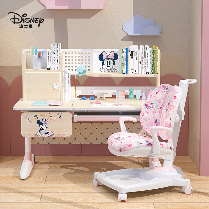 迪士尼 Disney 米妮联名款 儿童学习桌椅套装 实木学习桌 学习椅 儿童书桌 可升降带书架  1.2米升级款