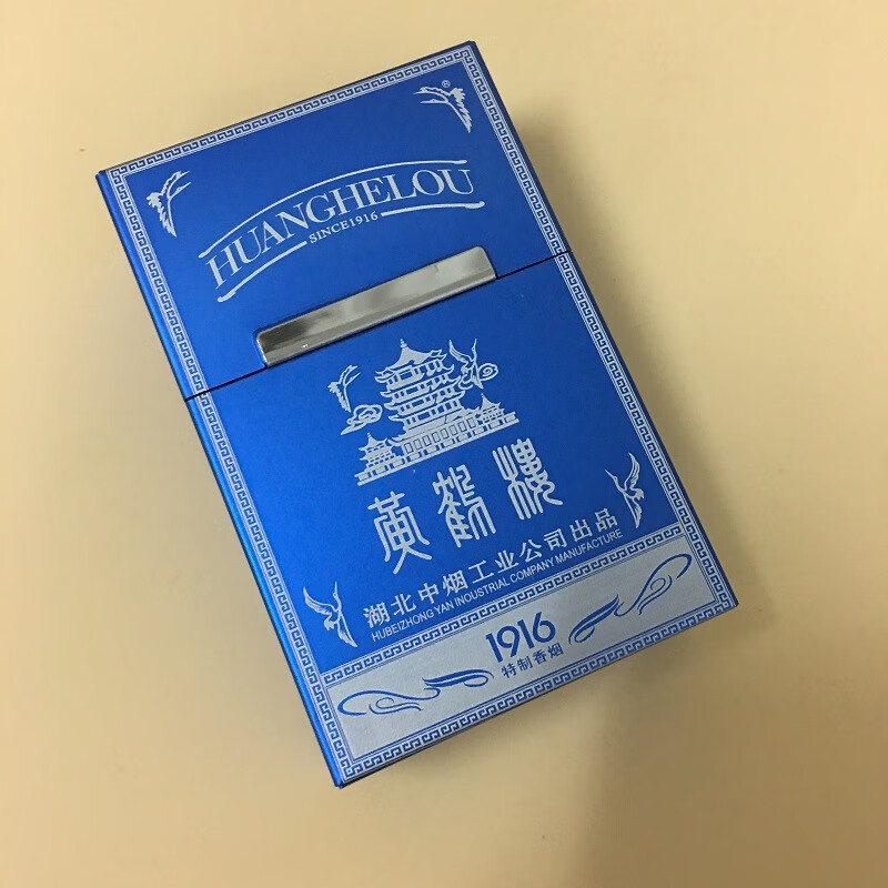 新款1916黄i鹤楼香焑一条香姻铁盒盒刻字壳铁盒黄鹤楼铝合金 蓝色 0支