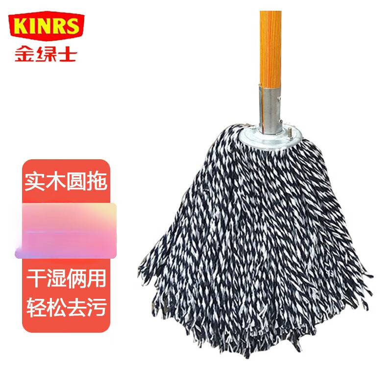 排拖尘推木杆实木工业物业学校老式墩布拖布吸水拖把 实木圆拖免安装