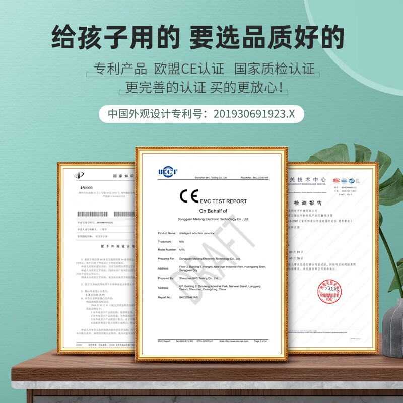 斐跃驼背矫正器小孩纠正儿童矫姿带坐姿矫正器背部矫正器矫姿器学生 灰色|液晶计数 均码 身高80-175cm 体重15-70kg