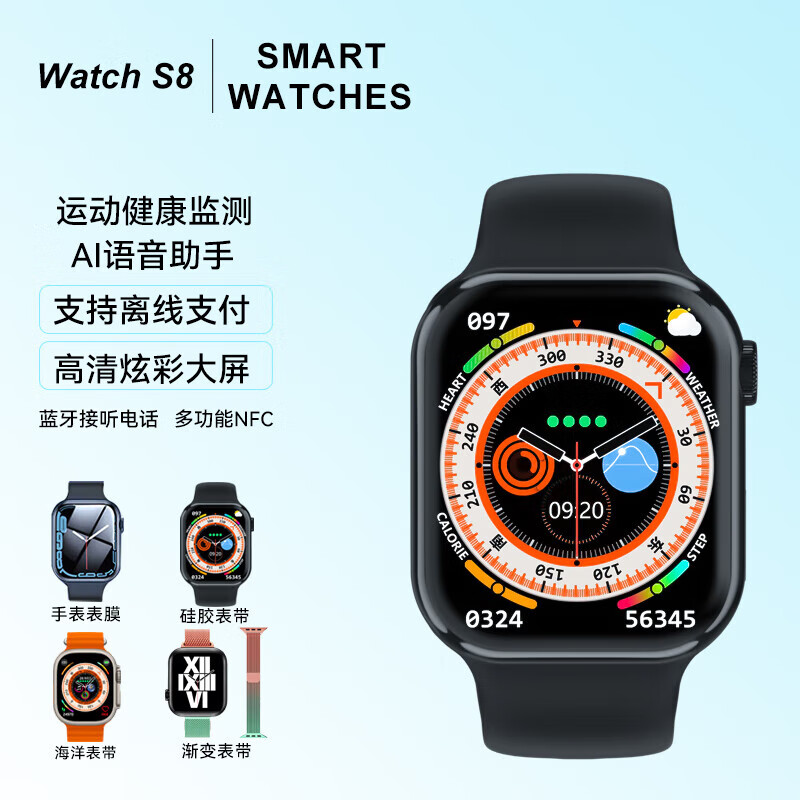 众度智能手表价格走势及销量趋势分析|京东怎么查智能手表历史价格