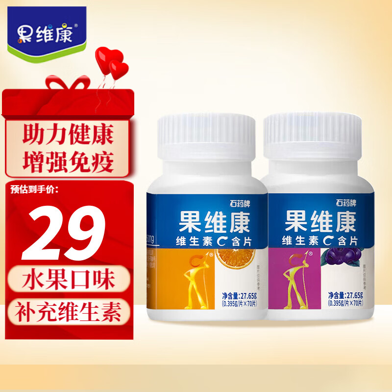 京东维生素价格走势怎么看|维生素价格走势