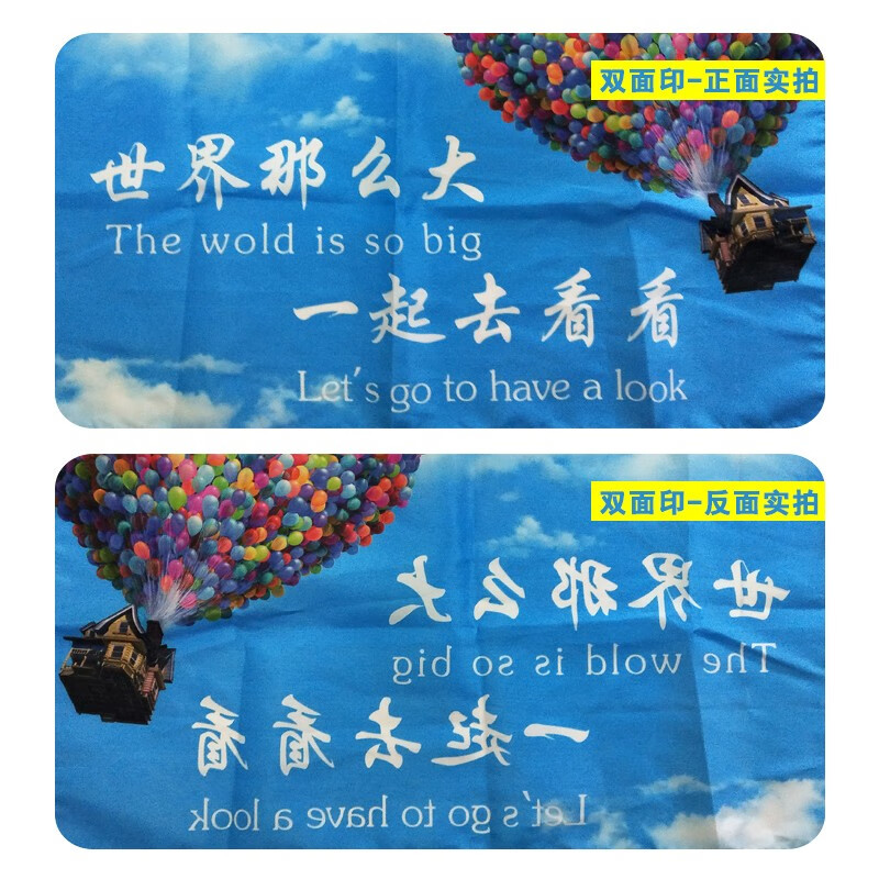 REAP旗面定制旗帜防水司旗百日誓师定制班旗运动会大国旗党员突击队先锋队旗大学生仿古旗小旗子定制 防水旗定制